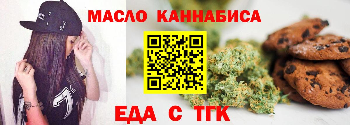 МАРИХУАНА Новый Уренгой