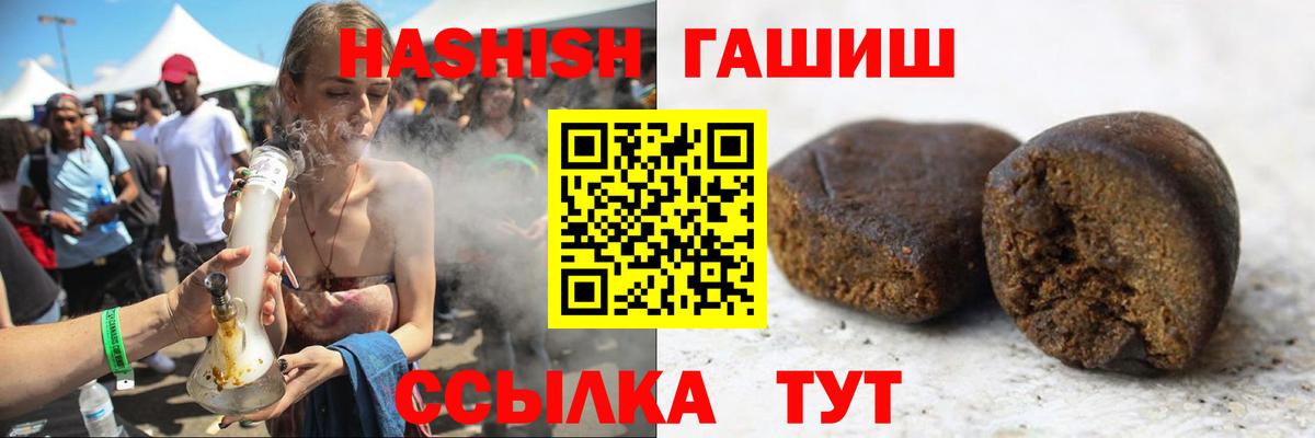 ГАШИШ гарик Новый Уренгой