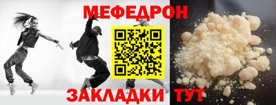 COCAINE Гусиноозёрск