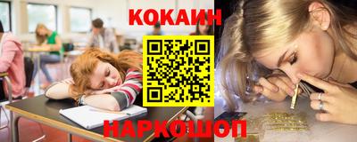 COCAINE Гусиноозёрск
