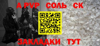 a pvp Гусь-Хрустальный