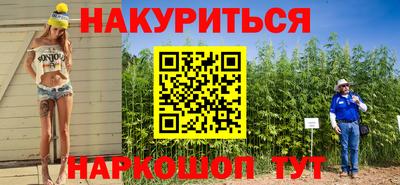 COCAINE Гусиноозёрск