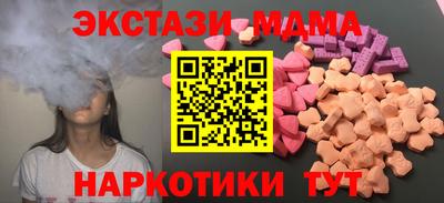 прущая мука Донецк