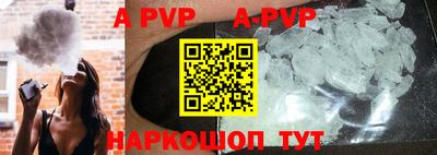 a pvp Гусь-Хрустальный