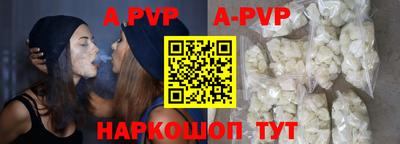 a pvp Гусь-Хрустальный