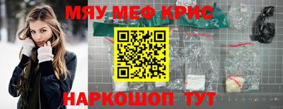 соль курить ск Донской