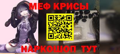 spice Гусев