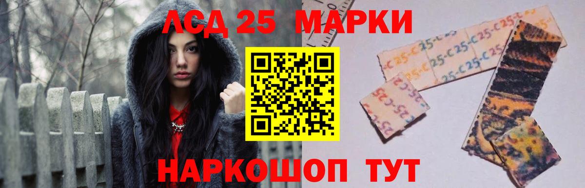 Лсд 25 экстази ecstasy Новый Уренгой