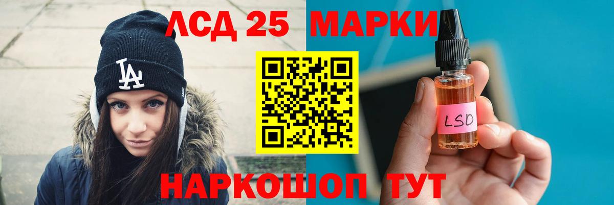 Новый Уренгой  Лсд 25 экстази ecstasy  LSD-25 экстази кислота  Вход с VPN 