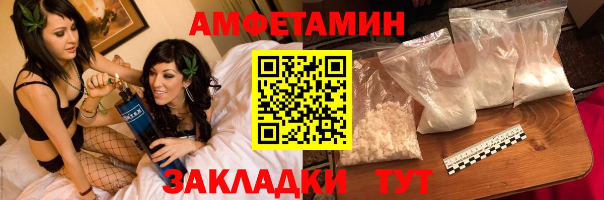 Метамфетамин Декстрометамфетамин 99.9%  Вход с VPN  Новый Уренгой 