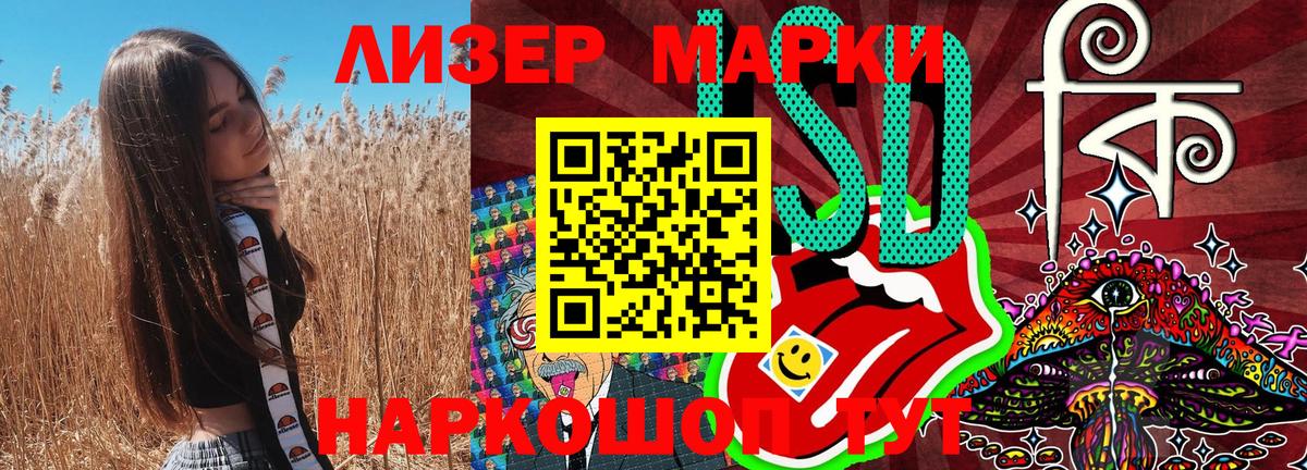 Новый Уренгой  Марки N-bome 1,8мг  Вход с VPN 