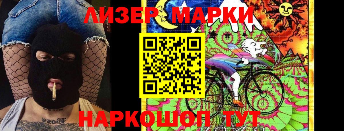 Марки NBOMe 1,5мг Новый Уренгой