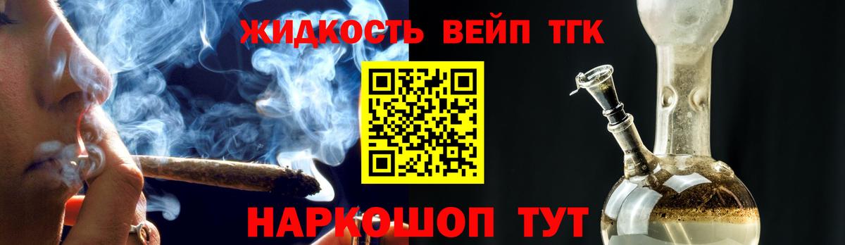 ТГК Wax Новый Уренгой