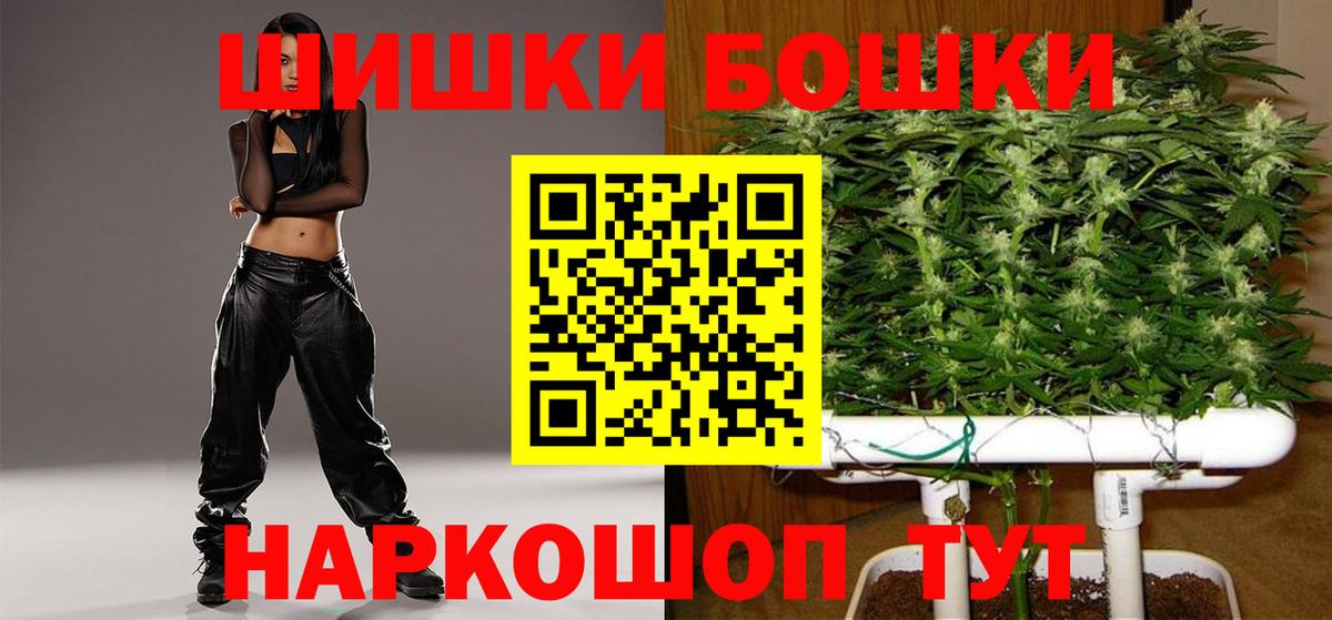 Конопля Ganja Новый Уренгой
